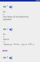 Burmese-English Dictionary imagem de tela 2