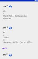 Burmese-English Dictionary capture d'écran 2
