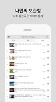 7080 가수모음 syot layar 2