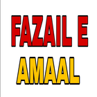 English Fazayel Amal Complete icône