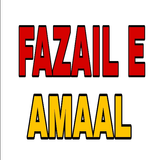 English Fazayel Amal Complete