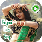 Bhojpuri Video Song アイコン