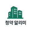 청약 알리미 - 아파트 청약 정보 & 알림 APK