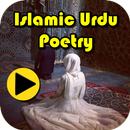 Islamic Urdu Poetry APK