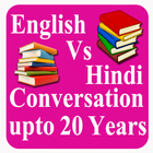 English vs hindi Upto 20 years icône