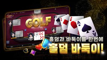 포커레전드 - POKER LEGEND capture d'écran 2