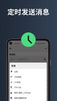 Auto Text 截图 1