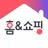 홈앤쇼핑 -쇼핑에 적립을 더한다 APK