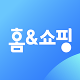 홈앤쇼핑 -쇼핑에 적립을 더한다 圖標