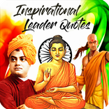 Hindi Quotes by Indian Leaders