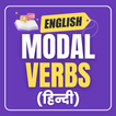 Modal Verbs in Hindi icon