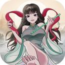 天降仙緣-放置修仙 APK
