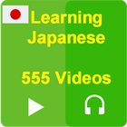 Learning Japanese with 555 Videos أيقونة
