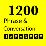 Japanese Phrases And Conversat Zeichen