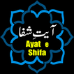 Ayat e Shifa with Urdu Translation