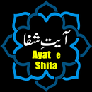 Ayat e Shifa with Urdu Translation APK