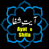 Ayat e Shifa with Urdu Translation icône