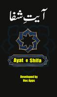 Ayat e Shifa with Urdu Translation Affiche