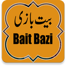 Bait Bazi (Allama Iqbal Ka Muntakib Kalam)" APK