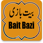 Bait Bazi (Allama Iqbal Ka Muntakib Kalam)" icône