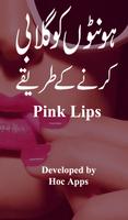 Honto ko Gulabi Krny ke Tarike (Pink Lips) Affiche