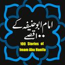 Imam Abu Hanifa ke 100 Qissay APK