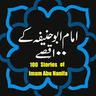 Imam Abu Hanifa ke 100 Qissay icône