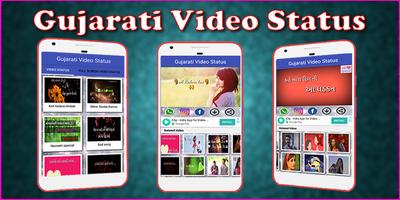 Gujarati Video Status ภาพหน้าจอ 1