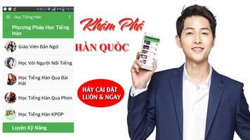 Học Tiếng Hàn capture d'écran 1