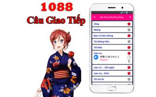 Tiếng Nhật Giao Tiếp ảnh chụp màn hình 1