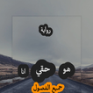 رواية هو حقي انا- جميع الاجزاء