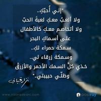 اشعار وقصائد حب وغرام بدون نت 2019 скриншот 1