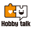 Hobby talk-💛Meet friends through hobbies💛 icône