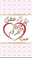 Love letters for chat , status โปสเตอร์