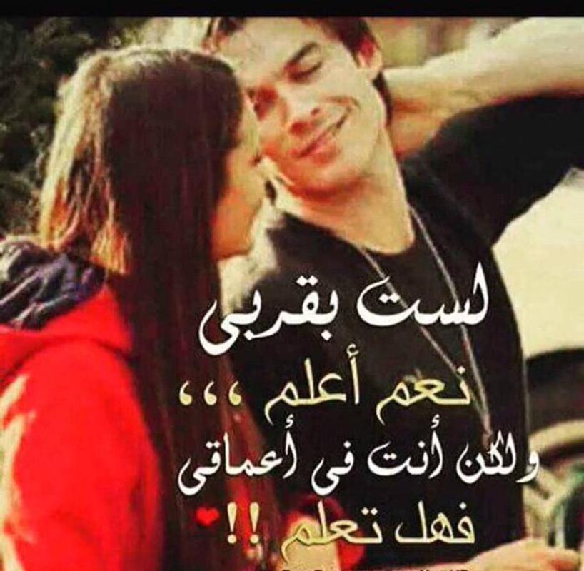صور الرومانسية الحب و العشق 2019 For Android Apk Download