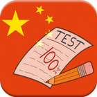 Chinesischer Test, Praxis Zeichen