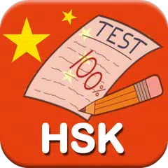 HSK Test, Chinese HSK Level 1, APK download