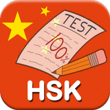 Ôn Thi HSK, Luyện Thi HSK Tiến biểu tượng