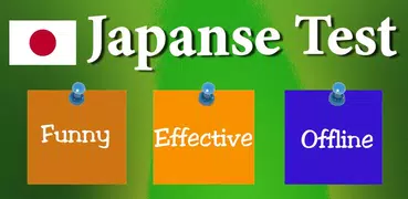 日本語テスト