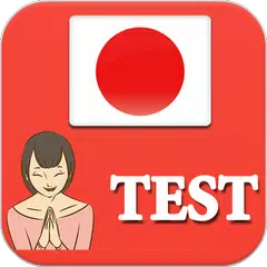 Baixar Japanese Test, Japanese practi APK