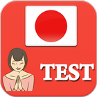 Japanese Test, Japanese practi icon