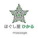 福岡マッサージ　ほぐし屋ひかる APK