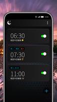 音樂鬧鐘 截图 1