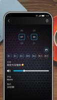 音樂鬧鐘 截图 2