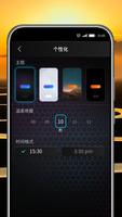 音樂鬧鐘 截图 3