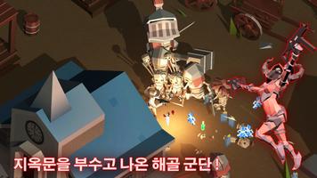 툼 오브 좀비 헌터 : 좀비게임 건슈팅 총게임 screenshot 1