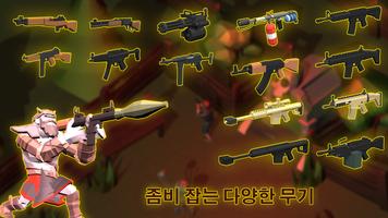 툼 오브 좀비 헌터 : 좀비게임 건슈팅 총게임 ảnh chụp màn hình 2