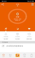 Luckyrunfit تصوير الشاشة 1