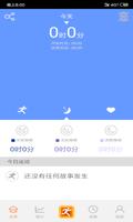 Luckyrunfit تصوير الشاشة 2