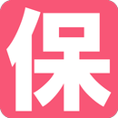 保育士求人 保育ワン APK